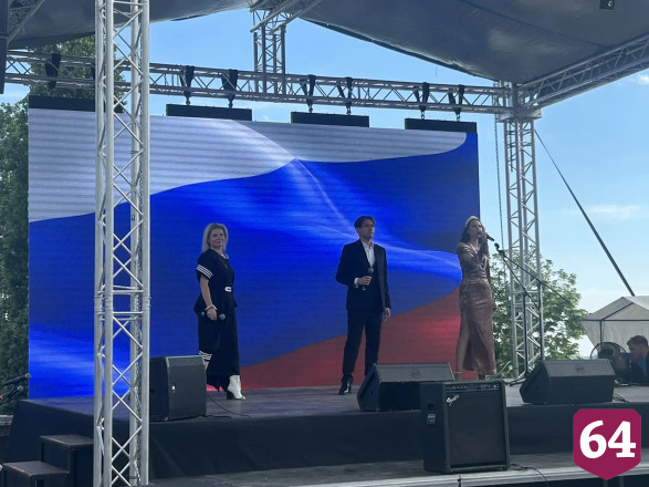 В Саратове День России отметили фестивалем дружбы народов 